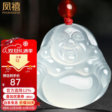 凤禧珠宝天然玉佛玉髓吊坠女士款冰种弥勒佛公玉石项链生日圣诞礼物