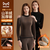 猫人【山羊绒加绒加厚】女士保暖内衣女中领套装护膝秋衣秋裤秋防寒男