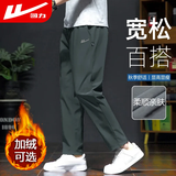 回力休闲裤男宽松运动系带印花直筒春秋季裤子男潮牌潮流百搭舒适男裤