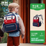 Kocotreekk树书包小学生减负超轻男孩女生1年级背包大容量儿童书包蓝M