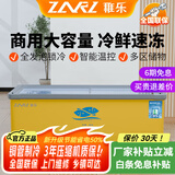 稚乐冰柜商用 冰柜展示柜大容量岛柜 展示柜冷藏保鲜柜 冷冻展示柜 超市透明玻璃门冷冻柜 1.4米【变频节能省电50%】保鲜/冷冻
