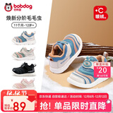 巴布豆宝宝学步鞋冬季加绒毛毛虫儿童婴儿机能鞋二棉童鞋 靛蓝 24码