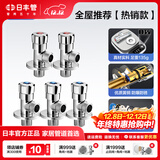 日丰管角阀加厚三角阀加厚陶瓷阀芯五金冷热水大流量阀门 【3冷+2热角阀】4分出水