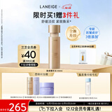 兰芝（LANEIGE）新款致美紧颜焕彩三重凝萃精华水150ml保湿紧致圣诞节礼物送女友