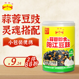 阳帆阳江豆豉酱 0添加防腐剂蒜蓉味即食软豆豉 下饭菜拌面酱调料 218g