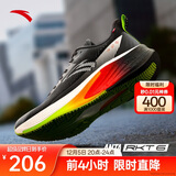 安踏火箭6代丨王一博同款氮科技防泼水竞速跑步鞋男鞋缓震运动鞋男