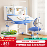 尊眠（ZUNMIAN）书桌学习桌椅儿童3-6-18岁 套装可升降 小学生初中高中生家用80cm
