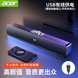 宏碁（acer）电脑音响蓝牙小音箱家用长条多媒体超重低音炮USB迷你游戏电竞扬声器台式机笔记本手机平板通用 强劲低音-有线+蓝牙【星耀黑】