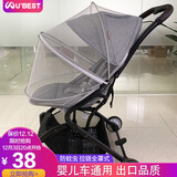 Jim&Lily婴儿车蚊帐全罩式通用防蚊虫宝宝高景观婴儿推车纱罩伞车网纱 25款拉链全罩式-通用防蚊虫-白色 升级版