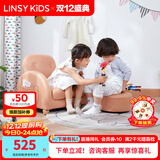 LINSY KIDS林氏家居儿童沙发宝宝沙发椅角客厅家用可爱小型迷你婴儿沙发 【粉色】A儿童沙发（不带脚踏）