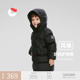 保姆鹅  【风墙】儿童羽绒服宝宝中长款护脸加厚外套保暖童装[NG2664] 炭黑 150
