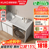 顾家家居（KUKA）洗衣机一体柜伴侣台盆阳台洗衣机柜太空铝洗衣柜G-07401 150cm|典雅白左盆|右盆找客服