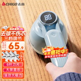 志高（CHIGO）毛球修剪器毛衣剃毛器衣服去毛器打毛器剃毛机 去球器衣服除毛器剃除剪毛球器刮球器除毛球神器M1