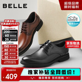 百丽男鞋内增高牛皮商务正装男婚鞋A0558CM1黑色-内增高(A0559) 40