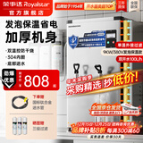 荣事达（Royalstar）开水器商用开水机全自动进水不锈钢烧水器学校工厂饭店工地饮水机大容量热水机商用热水器 发泡保温款丨100L/H丨9kw（380V）