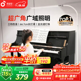 孩视宝全光谱落地灯客厅床头卧室沙发阅读护眼灯家用学习钢琴灯FH709A