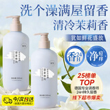 京东京造 盛夏晚风香氛沐浴露500ml 持久留香 男女氨基酸清洁柔润保湿润肤