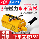 沪工 磁力吊具永磁起重器600KG吸盘手动吸铁吊具强力电磁铁起重吊装器 国标加强款600千克
