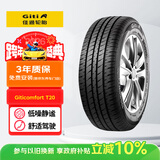 佳通轮胎(Giti)轮胎185/60R15 84H T20 适配 飞度/捷达/威驰/桑塔纳/polo