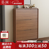 慕澜（MULAN）超薄翻斗鞋柜窄家用门口入户实木框2025新款收纳一体靠墙玄关柜 DJ201-18【600*184*1206】包安装