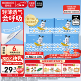 巴布豆（BOBDOG）小波浪薄柔亲肤学步裤L132片箱装(8.5-11.5KG)大码婴儿尿不湿 