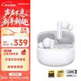 漫步者（EDIFIER）Lolli Pro3真无线降噪蓝牙耳机 同轴双动圈 双金标认证 适用苹果华为小米OPPO 冰川白 新年礼物