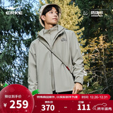 鸿星尔克外套风衣三合一男防风防泼水两件套秋季摇粒绒内胆户外运动外套