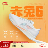 李宁赤兔7/8 PRO跑步鞋男女鞋秋冬季中考体测跳绳马拉松竞速运动鞋 【贾卡透气】标准白(016款)-4 【赤兔6女款】 35