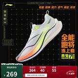 李宁赤兔7 PRO丨跑步鞋男鞋25新款透气中考体测跳绳运动鞋ARPV025