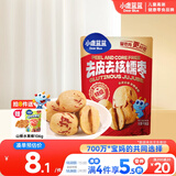 小鹿蓝蓝去皮去核红糯枣宝宝儿童零食休闲零食糯糯枣无核枣/原味/30g