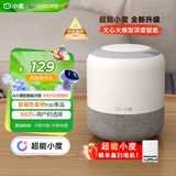 小度智能音箱 旗舰版【超能小度】百度蓝牙音响 语音AI控制家居 儿童早教启蒙故事机 老人陪伴礼物送礼