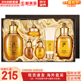 后（The history of Whoo）后套装拱辰享水妍津率享雪玉凝天气丹水乳霜秘贴套盒女护肤品礼盒 后拱辰享平衡水乳6件套盒