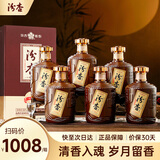 汾杏 珍藏 清香型白酒 53度 475ml*6瓶 整箱装 宴请聚会送礼