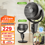 美的（Midea）空气循环扇电风扇家用落地扇空调伴侣轻音节能台扇摇头宿舍电扇换气扇 【99.9%抗菌率】2025重磅新品GAI24KL