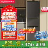 荣事达（Royalstar）210升三门小型租房家用电冰箱三开门三温区中门软冷冻 节能省电低音 两天仅约一度电R210T