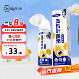 超亚蓝莓叶黄素喷雾舒缓滋润护眼洗眼液干涩缓解温和护眼100ml/瓶