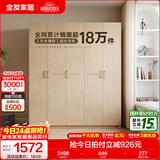 全友家居成品现代简约风大衣柜顶柜组合家用卧室家具柜子衣橱 【白橡木色】1.86m五门衣柜 多规格灵活组合+科学分区收纳