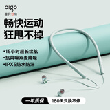 爱国者（aigo）蓝牙耳机挂脖式  抗风噪双麦降噪 超高音质 超长续航 颈挂式2025新款 跑步专用 运动耳机 碧蓝色【人体工学设计】畅快运动