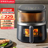 荣事达（Royalstar）空气炸锅蒸烤箱一体机家用不用翻面上下透明可视8L实用大容量智能触控厨房好物RS-AF852D