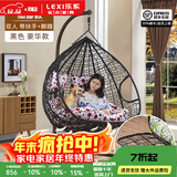 乐系（LEXI） 吊椅双人鸟巢秋千吊篮家用室内阳台吊兰户外吊床藤椅摇篮椅躺椅 双人黑色细藤特大号+脚踏 静音款