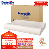 邓禄普（Dunlopillo）ECO低波浪枕 斯里兰卡进口天然乳胶枕头  颈椎枕 