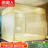 南极人坐床式蚊帐 1.8米床加高加密三开门蒙古包有底蚊帐方顶双人加大