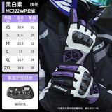赛羽（SCOYCO）碳纤维防护防风防寒保暖防水通勤护掌触屏秋冬春赛车骑行手套男女