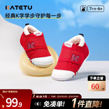 卡特兔宝宝学步鞋婴儿棉鞋秋冬童鞋加绒软底机能鞋男女宝室内二棉鞋子 红色-网眼 24 内长14.5cm 脚长13.6-14.2