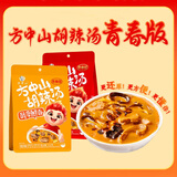 方中山 胡辣汤料河南特产方便速食汤早餐食品微辣牛肉麻辣牛肉224克