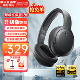 漫步者（EDIFIER）【爆款推荐】W820NB双金标主动降噪无线头戴式蓝牙耳机游戏音乐运动学生网课耳麦适用于安卓苹果 【升级版】雅典灰+耳机支架
