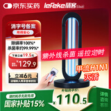 秝客38W紫外线消毒灯杀菌灯家用房间卧室学校幼儿园除螨灭菌灯灭甲流