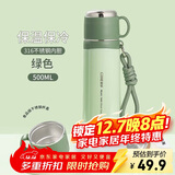 希乐保温杯男士316不锈钢泡茶水杯女学生户外便携车载杯大容量带提绳