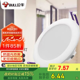 公牛（BULL）LED筒灯天花灯客厅过道玄关嵌入式MT-H003A-AS 3W/3寸冷白光4000K