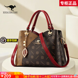 雪爱袋鼠（XUEAIDAISHU）包包女包牛皮大容量妈妈手提包斜挎单肩包母亲节礼物送妈妈送老婆 酒红色【礼盒+钱包】